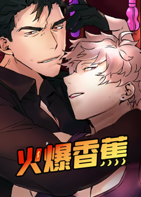 不要笑了 默同学