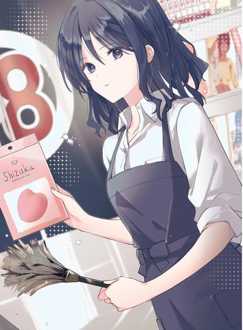 蝴蝶种子