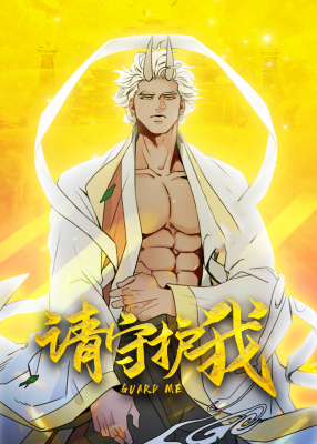在BL漫画里女扮男装