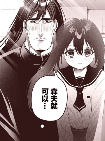 禁忌之吻