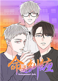 邻居是我的命运吗