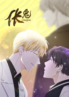 老虎花