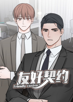 私人房间