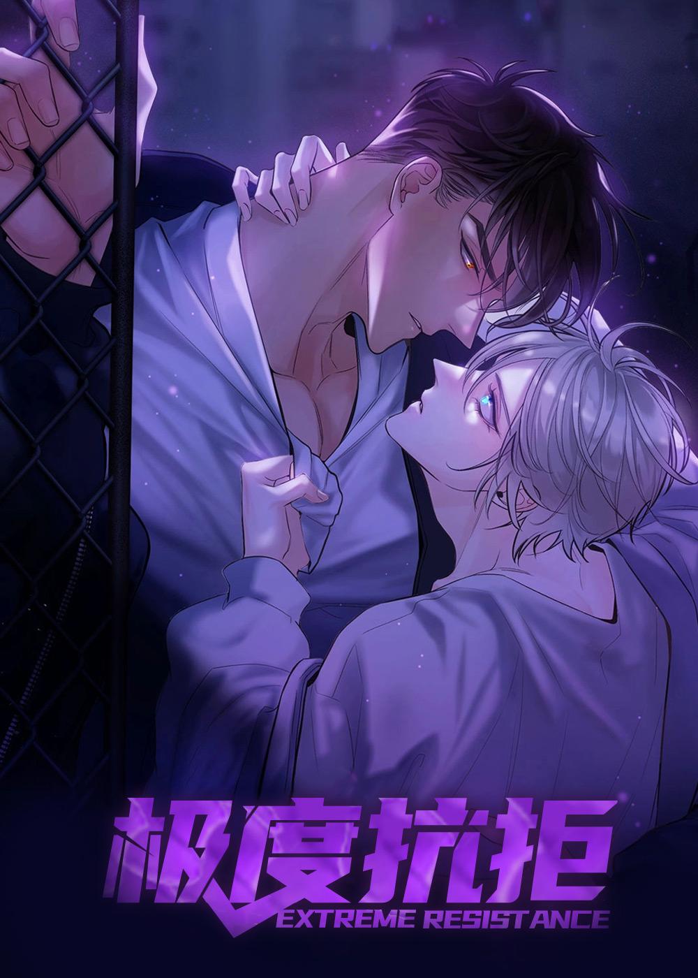 彗星来临