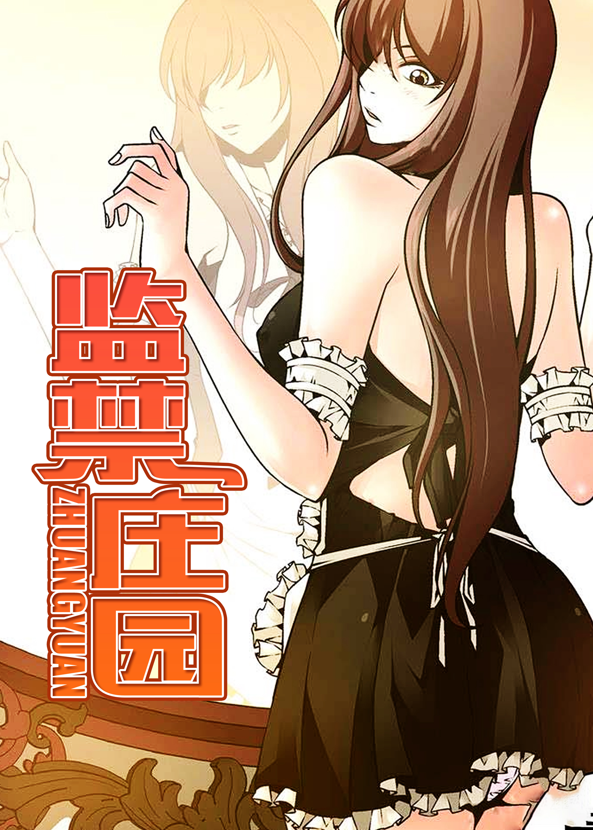寺山修司舰娘诗集