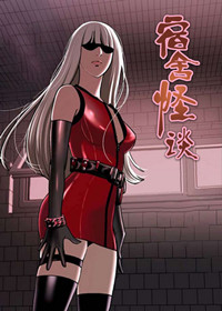 对调