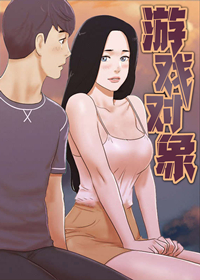 格雷基斯的魔界语译录