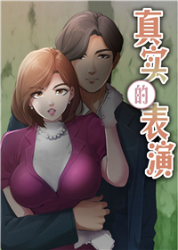 甜蜜交易