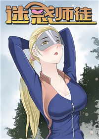 桃子男孩