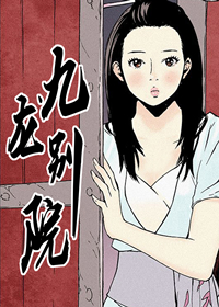 强职