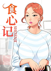 王子殿下与家庭教师