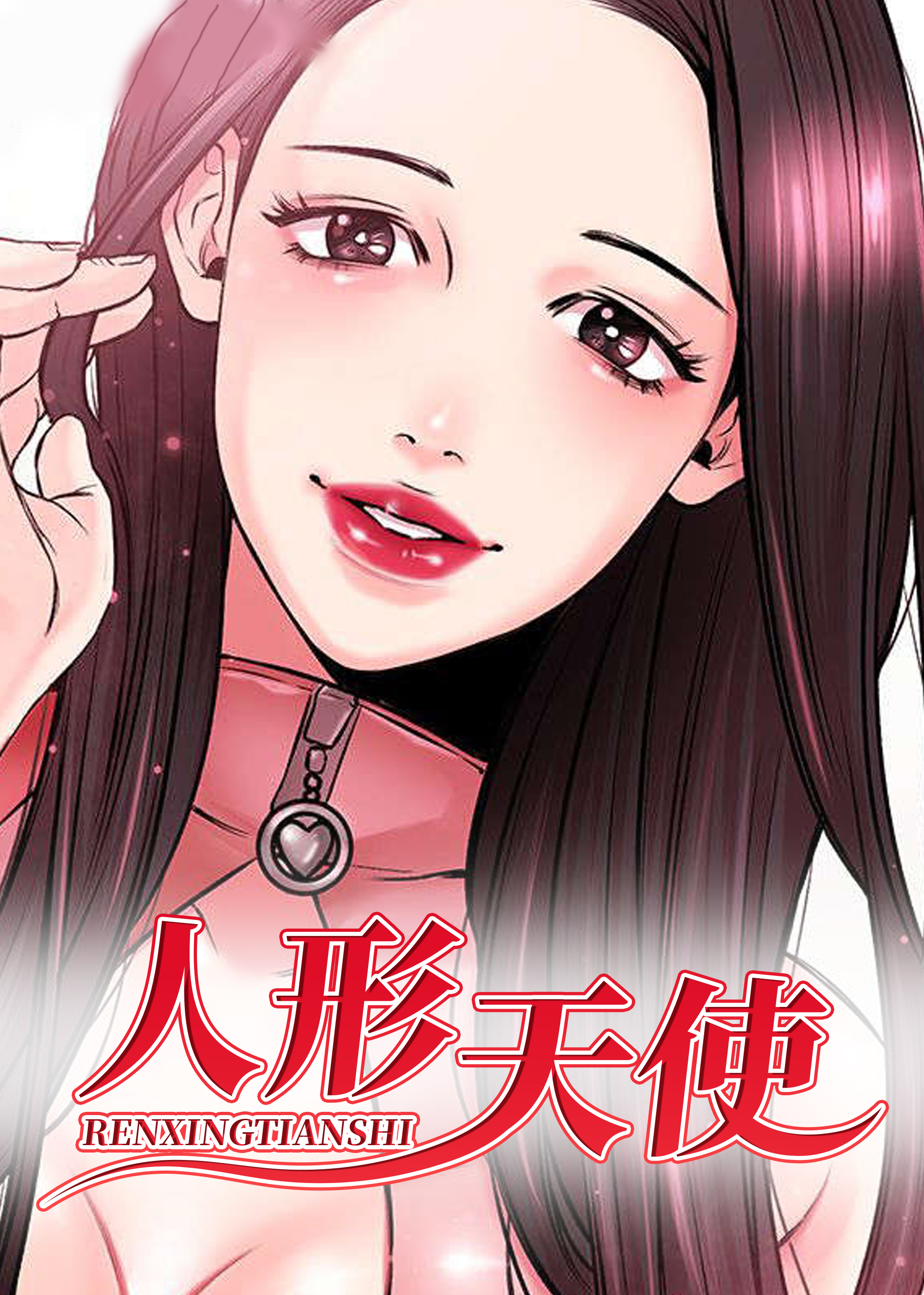 甜甜的，微微融化
