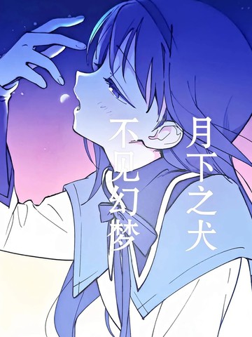 嫉妒心