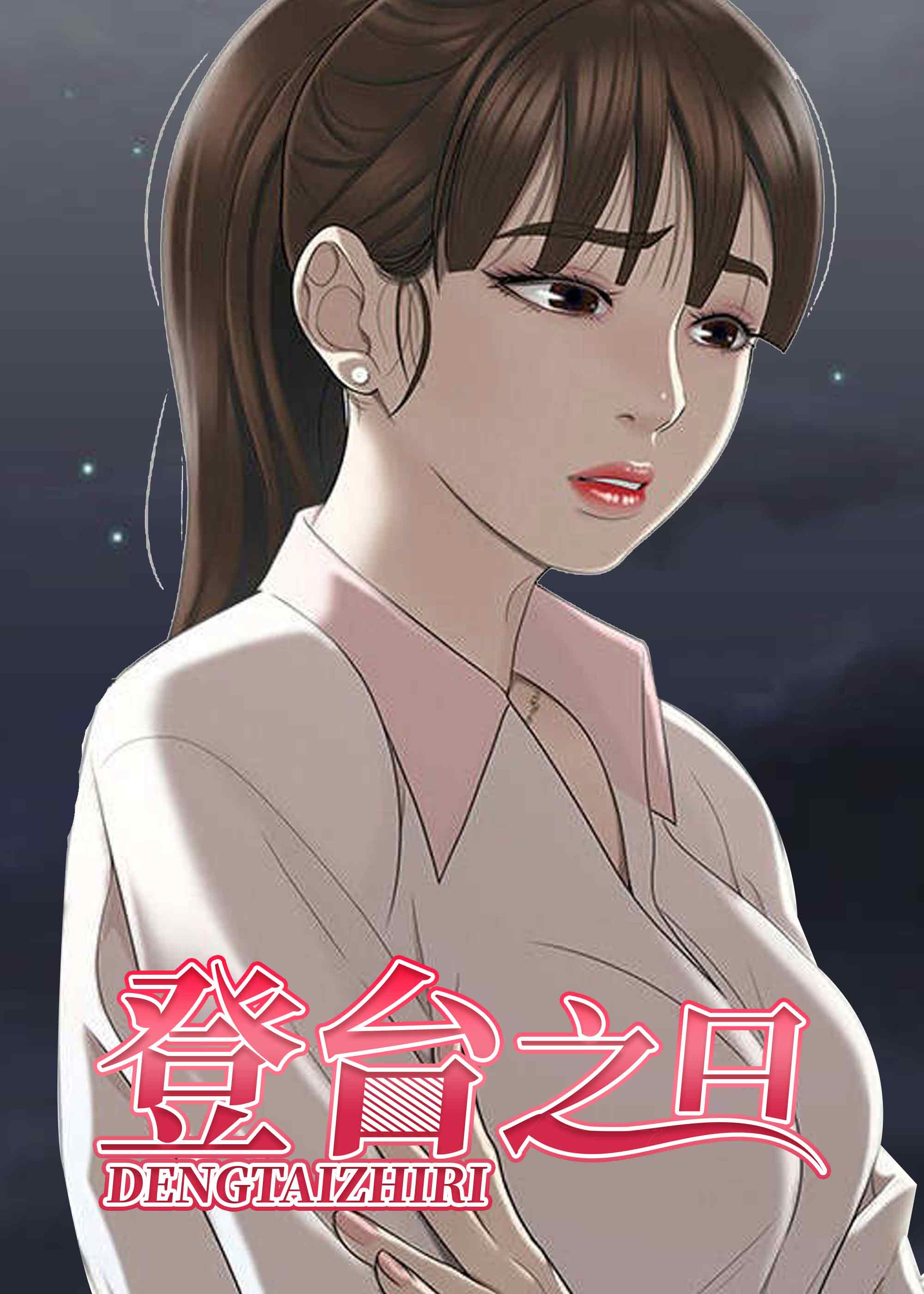 巨额保金