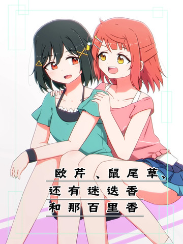 欧芹，鼠尾草还有迷迭香和那百里香