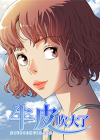 优等生的教育