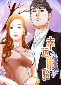 我的女老板