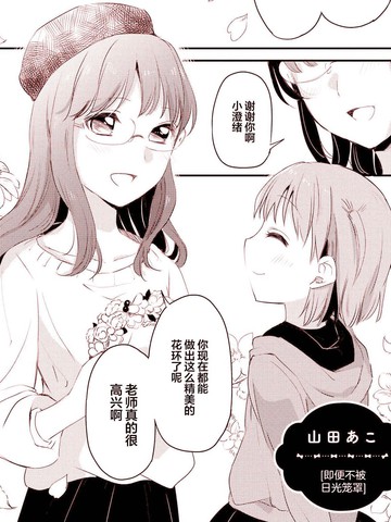 声入他心