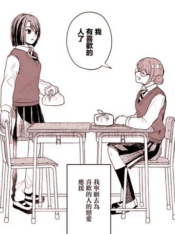 少女想和木偶玩