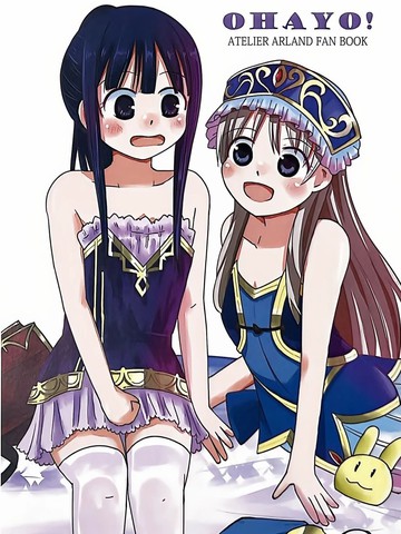 OHAYO！