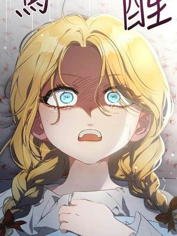 满足恶魔的方法
