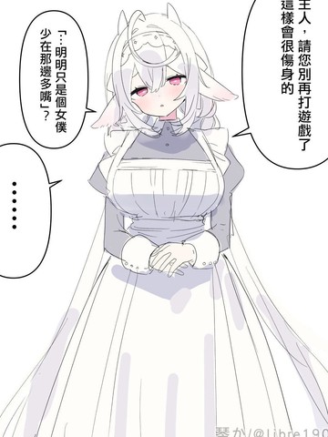 懒散缠人的森野同学