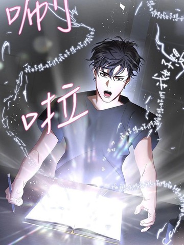 彼岸幽会