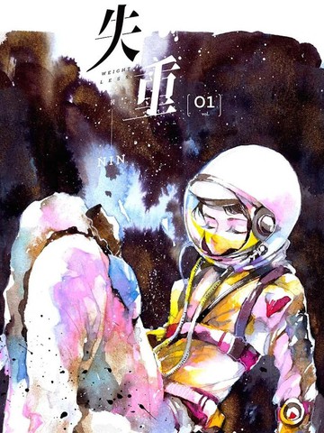 末日巡逻队（2026）