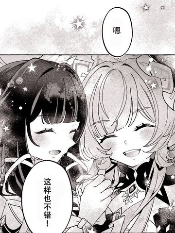 大魔法师养成指南