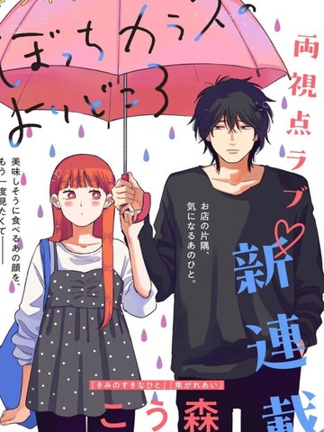 再见睡美人