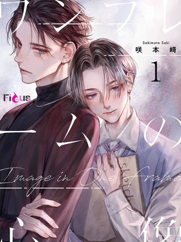 坊主DAYS