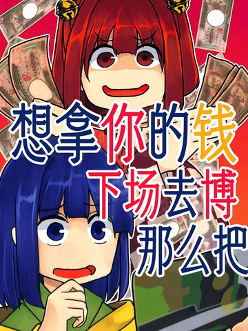 然而，双胞胎