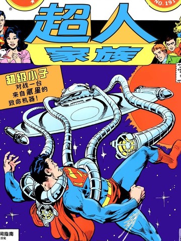 尸身骑士