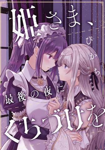 以为是第二次人生，没想到其实是第三次。