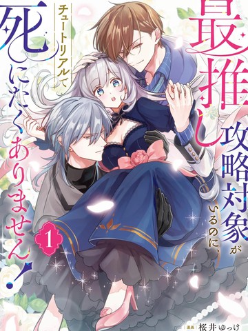 月影百合 卢浮宫之行