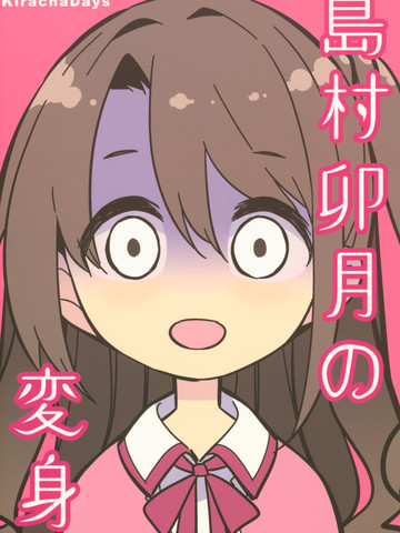 腐蚀深渊