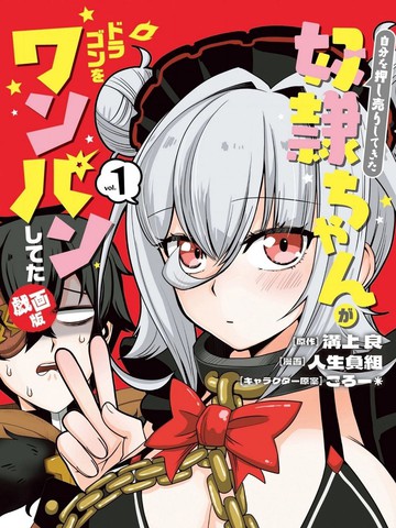 (C108)虽然我不是魔法使