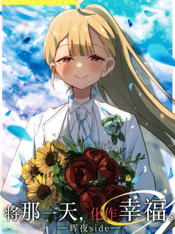 1&rarr;2&rarr;1&rarr;?