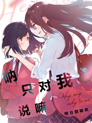 (C108)月读漫画超合同志