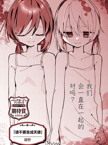 拂晓、在你身旁
