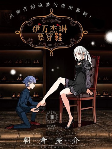 高松同学，现在是几%？
