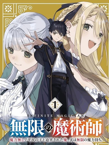 机动战士高达00