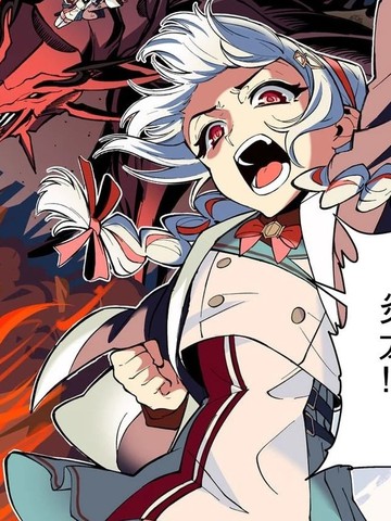 神魔大帝