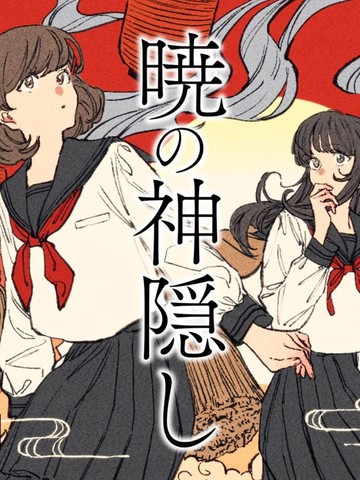 女孩当自爱