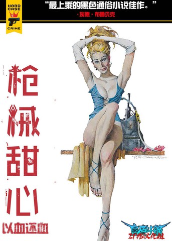 卡拉OK之夜