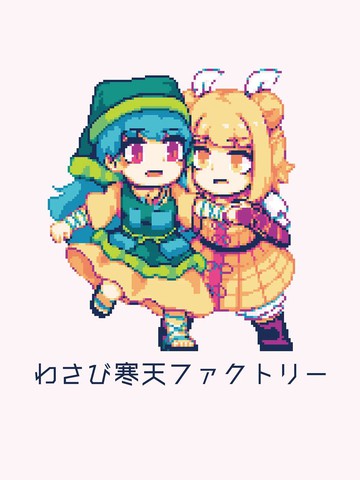 错位的爱 彼此相思