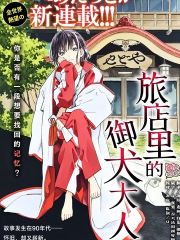 被放逐的作弊赋予魔术师享受随心所欲的第二人生
