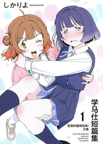 睡魔