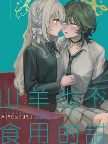旋花