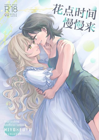 瓦与老师的故事